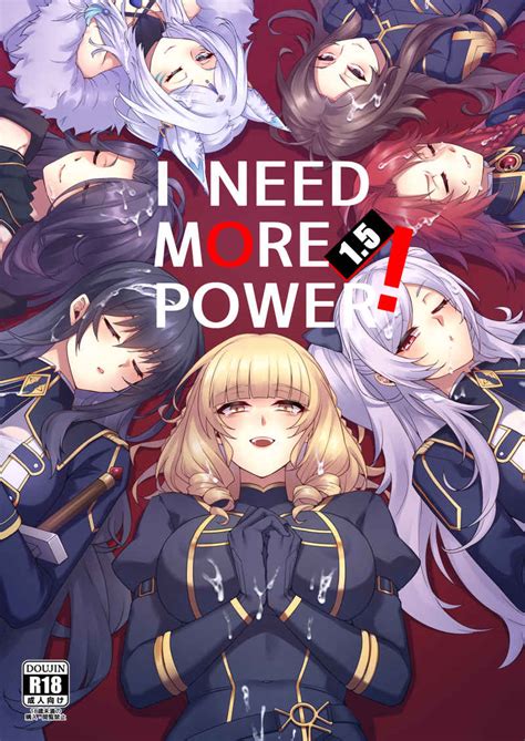 [ミッブリー (MIBRY) I NEED MORE POWER！ (陰の実力者にな。